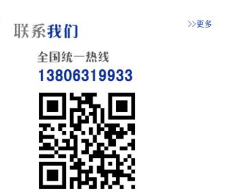 聯系(xi)我(wo)們