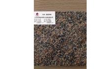 皇室珍(zhen)珠(zhu)板材