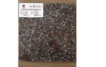 皇室(shi)瑪瑙(nao)C